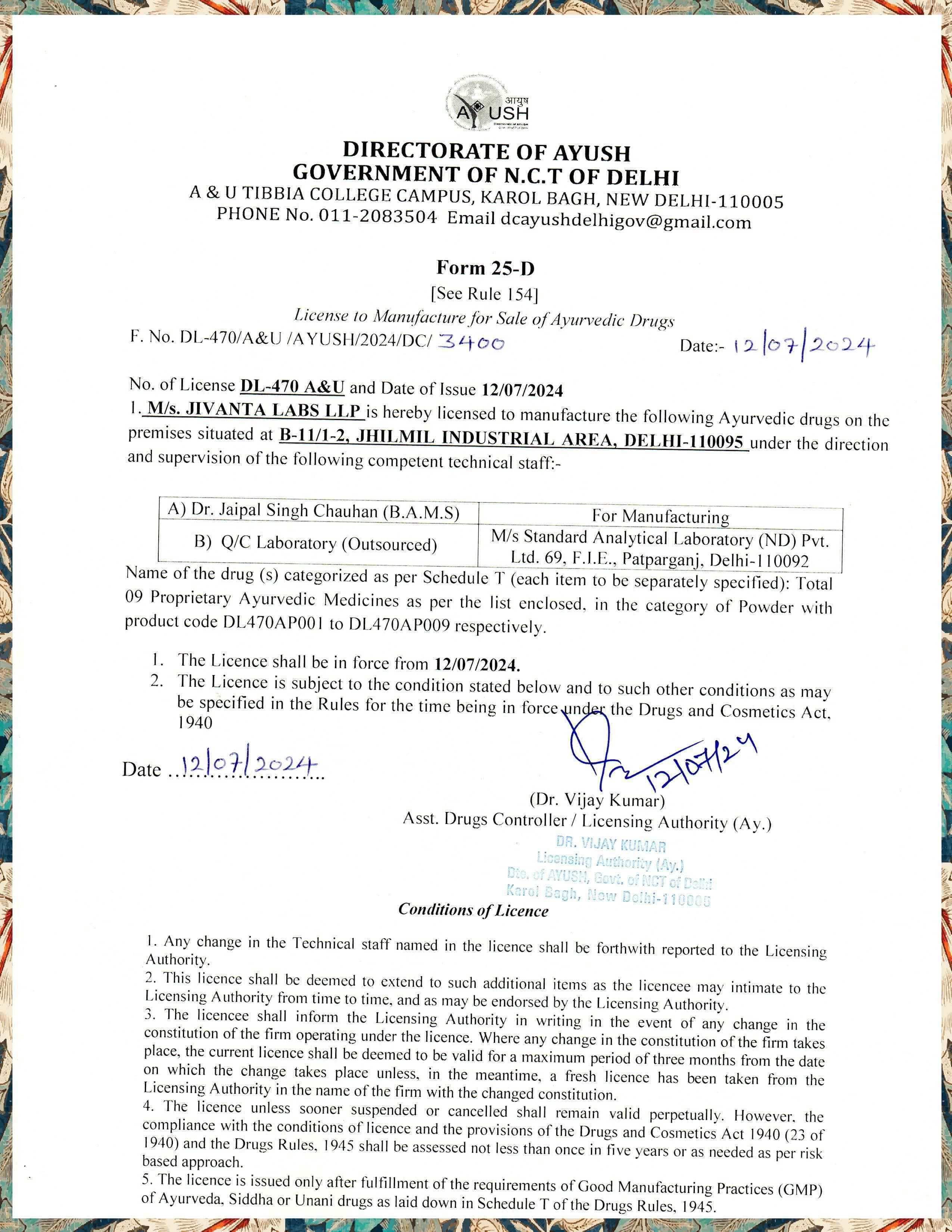 Kanaka Thailam Ayurvedic Day Face Oil for Glowing & Pigmentation | 30ml